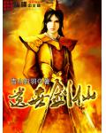 爱你入骨&middot;隐婚总裁