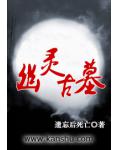 失控边缘林少的秘密人