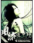 我的宝贝妈妈叶兰馨小说