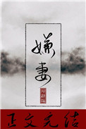 我叫马丁一个迷人的混蛋