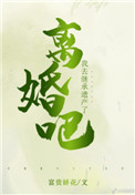 短剧《末日冰封》免费