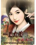 他似狼作者印痕