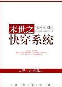 刚到漫威 系统奖励钢铁之躯