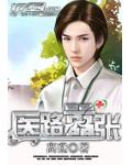 工厂迷案煮尸小说