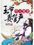 妈妈的奴隶小说