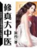 暗夜恶魔