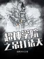 第五人格 采风的仙灵