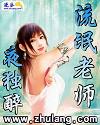 先婚后爱:总裁他终于暗恋成真了