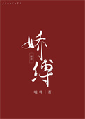 阴冷总裁的绿帽赘婿