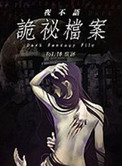 八零 爆改混混老公全家宠我成宝