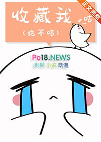 毒舌小姐姐