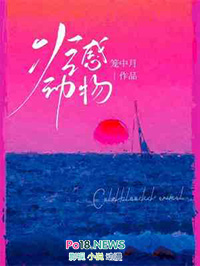 震惊 前夫带三胞胎空降抢婚现场