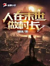 没羞没臊的幸福生活