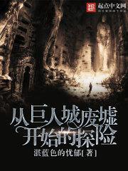 抚平褶皱