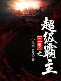 你睡觉我咋办
