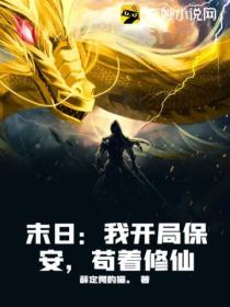 蓝衫传说