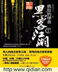 大都市小保安电视剧