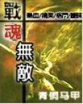 道观破产 但我玄学爆红