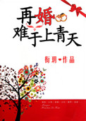 催眠死神