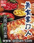 姐妹同心技能