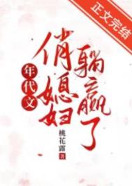 大小姐的迷宫探险