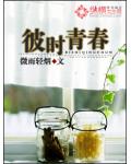 河妹是谁