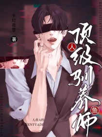 极品言灵师,诸君请慎言免费阅读