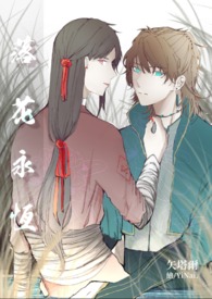 她与星河皆失是什么意思