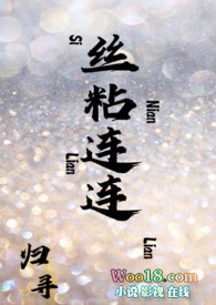 丝粘连连（姐弟,1v1）