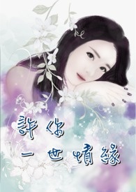 意识上传中免费阅读全文