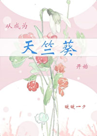 方外消失的八门顶点小说