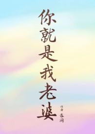 末日驯兽师