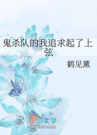 祸水王妃小说免费阅读