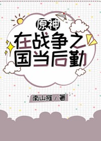 命中注定 龙翼