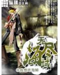 exo之狼族少年