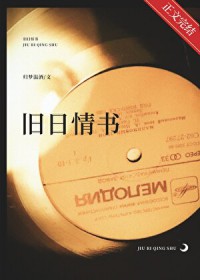 史上第一霉运星是谁