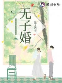 天命弃婿txt下载