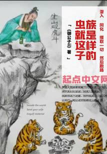 恶灵国度