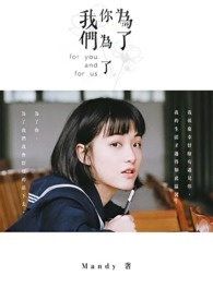 厉总离婚别说爱小说