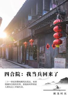 一梦一浮生