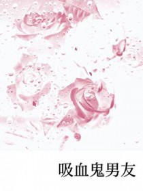 仙王不朽TXT下载