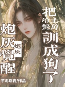 重生之权色巅峰免费阅读
