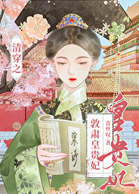 罪恶都市-女警炼狱
