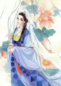 素女(古言,1V1,高H)