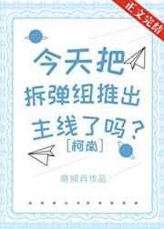 丧尸出笼在线观看