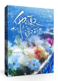 ca722航班回国经过