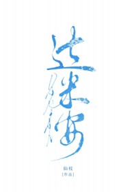 [综英美]他们说我会毁灭世界