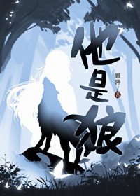 未婚妻的闺蜜个个身怀绝技