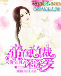 诛仙猎美小说
