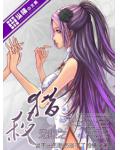 无限之猎杀
